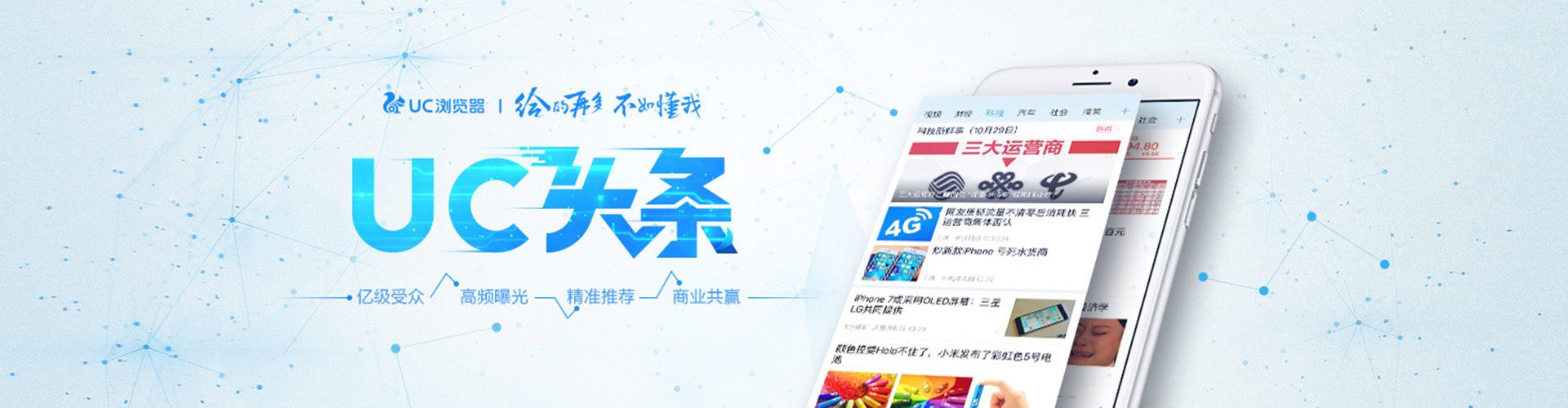 宁蒗信息流怎么做